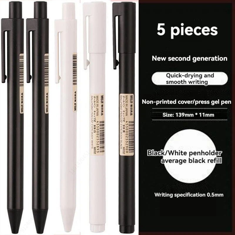 0.5mm Zwart/Wit Gel Pen Zwarte - Muji Stationery Gel Pen recensie en prijs