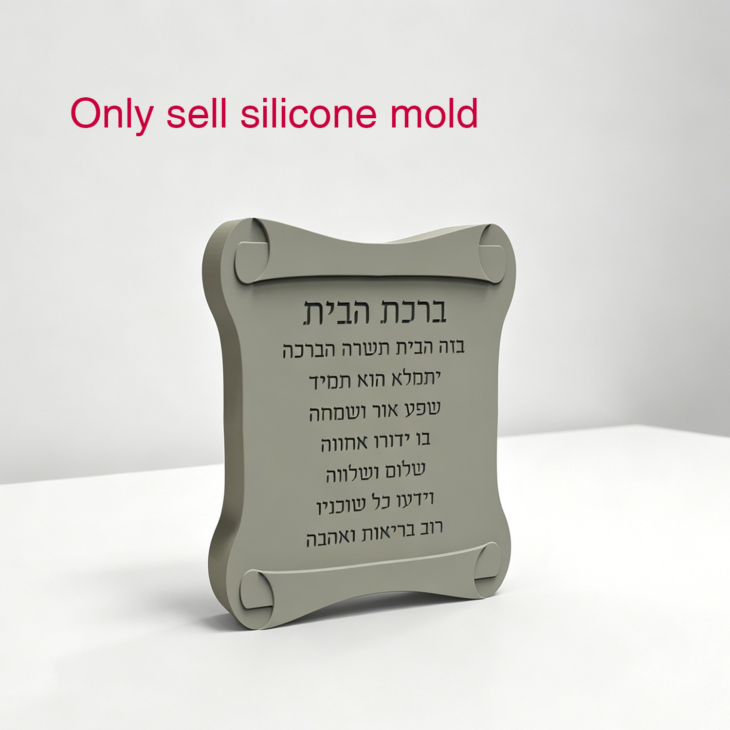 Siliconen mal voor een scrollv - Serving Tray Mold recensie en prijs